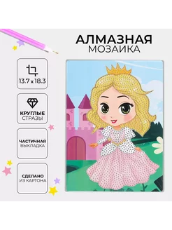 Распродажа .