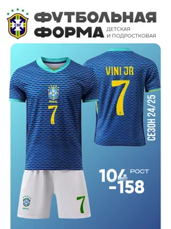 Скидка на Футбольная форма Бразилия Винисиус