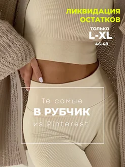 Распродажа .