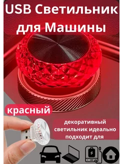 Отзыв на 