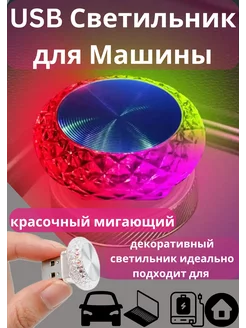 Отзыв на 