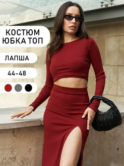 Распродажа .