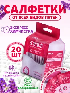 Отзыв на 