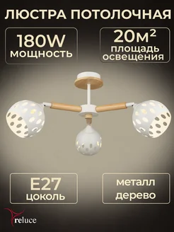 Отзыв на 