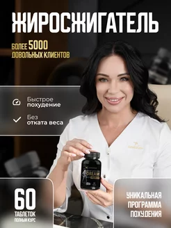 Распродажа .