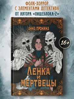 Отзыв на 