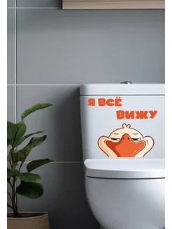 Распродажа .
