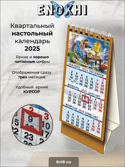 Отзыв на 