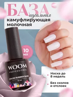 Отзыв на 