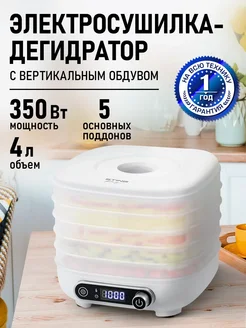 Отзыв на 