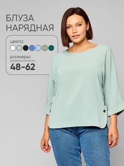 Распродажа .