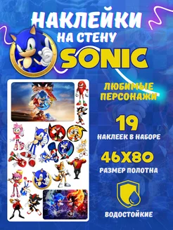 Распродажа 