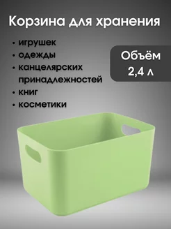 Отзыв на 