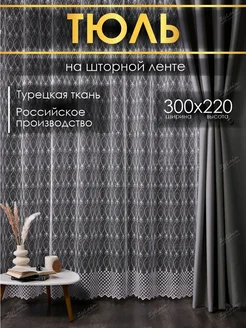 Отзыв на 