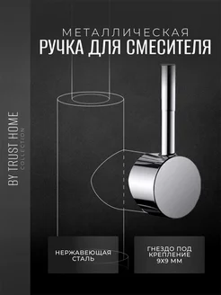 Отзыв на 