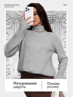 Скидка на Свитер вязаный