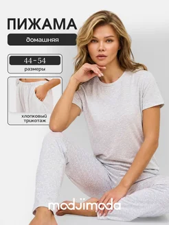 Распродажа .