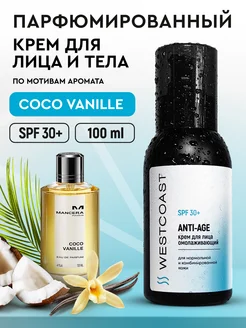 Распродажа .