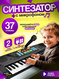 Отзыв на 
