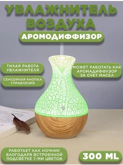 Распродажа .