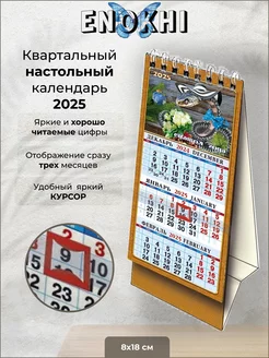 Отзыв на 