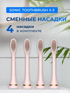 Отзыв на 