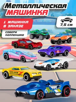 Распродажа 