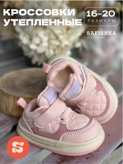 Отзыв на 