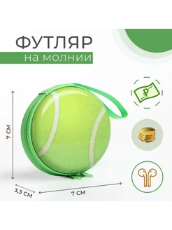Распродажа .