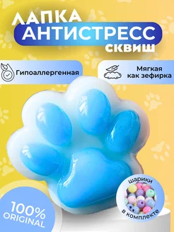 Скидка на Игрушки сквиш антистресс кошачья лапка