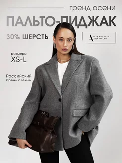 Отзыв на 