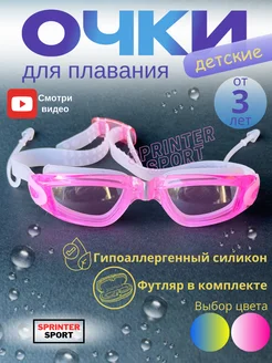 Распродажа 