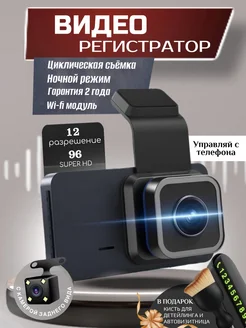 Отзыв на 