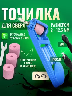 Распродажа .