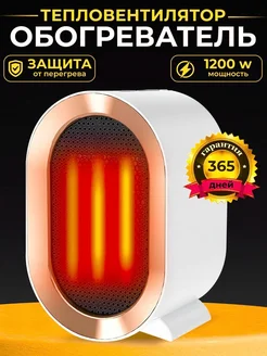 Отзыв на 