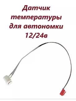 Отзыв на 