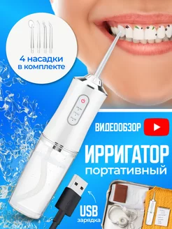 Отзыв на 
