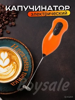 Отзыв на 
