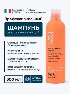 Отзыв на 