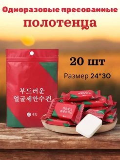 Отзыв на 
