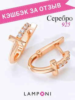 Скидка на Серьги серебро 925 золотые кресты