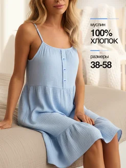 Распродажа 