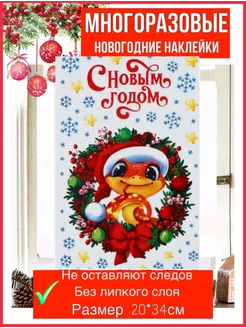 Отзыв на 