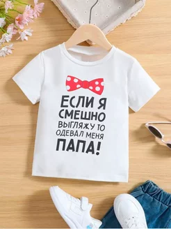 Скидка на Базовая детская футболка с принтом