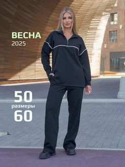 Распродажа .