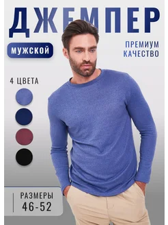 Отзыв на 