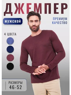 Отзыв на 