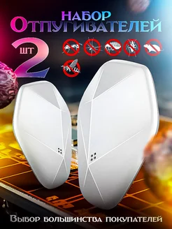 Распродажа 