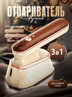 Отзыв на 