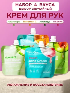 Распродажа 